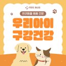 우리마트 월성점 이미지