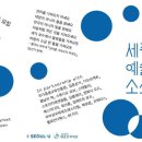 소금 한 톨