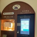 수림호텔바이아늑속초점 | 수림호텔 by 아늑 속초점 | 속초 감성 숙소 추천 | 사랑의 방 (음악) | 턴테이블 방, 장단점, 주차