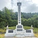 파로호 안보전시관 이미지