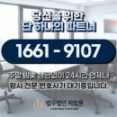법무법인 파트원 실제 후기로 보는 신속 대응의 중요성