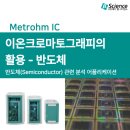 제이엘사이언스