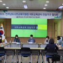 전라남도 전라남도 나주시청 밖 이미지