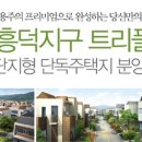 흥덕농협 하나로마트 네이버블로그