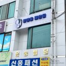 미리캔버스 | 전주 한옥마을 근처 '원앤올페인팅' 캔버스체험 + 푸어링체험 후기