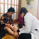 왕촌경로당 이미지