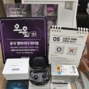 양평군 건강관리서부센터 | 양평보청기, 우리 엄마 보청기