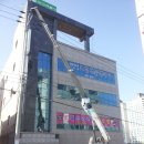 울진크레인 이미지