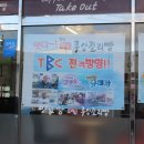 양남빵 이미지
