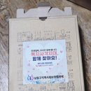 만수3동-3 이미지