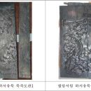 필암서원(내) 이미지