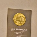 세븐일레븐 인천중구도원점 | 도원역 맛집 퍼스트병원 인천축구경기장 근처 노포 중국집 유동장 짬뽕맛집