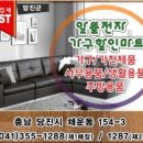 당진할인마트 네이버블로그