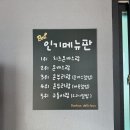 돈뗄 | 돈뗄 _ 전남대 앞 돈까스 맛집 토핑돈까스 점심식사 혼밥 후기