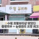 성원(아) | 장안구 눈썹관리 고민이라면? 수원 물광 피부관리까지 가능한 토탈샵 후기