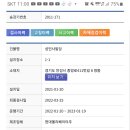 성민사