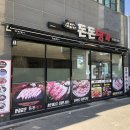 (주)명촌 이미지