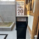 함박집 | 경주 황리단길 한식집 ‘소소함박’ 후기