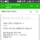 경태 자전거이야기 이미지