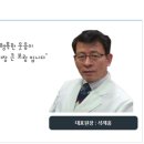 석재홍한의원 이미지