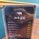 불목한우 이미지