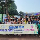 진천시민지역아동센터 이미지