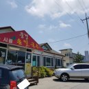 풍경시골손칼국수 네이버블로그