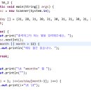 2022-02-25 과제) 배열 연습 이미지