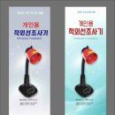 시원메디칼