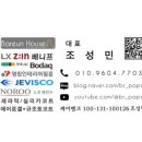 한라페인트상사