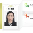 표미선선생님- 현대백화점미아점 문화센터 이미지