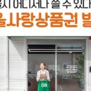 목사랑한의원 이미지