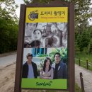 영소목장 이미지