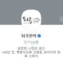 퇴곡민박 이미지