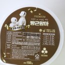 빵근맘마 네이버블로그