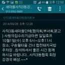 사직3동-1 이미지