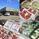 함평농협 하나로마트 | 함평 암소한우 하나로마트 나비골농협 대동점 로컬푸드 대형마트 쇼핑