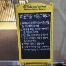 히포파통 이미지