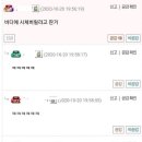 드림요트 이미지