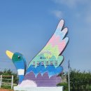 충남서산 34개월아기랑 가볼만한곳 서산버드랜드 다녀온후기