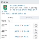 웸브리 이미지