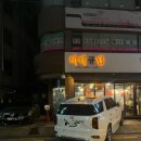 훼미리카센타 이미지