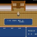 개꿀잼PC 이미지