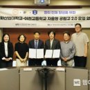 이천고등학교 이미지