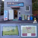그레이스밸리 | [장흥펜션/양주펜션 추천] 그레이스밸리펜션