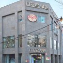 태영이불 | 수유 우이천 신상 카페 132HAUS 방문기 : 쉼과 영감이 있는 공간