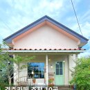 강동로1-10 이미지