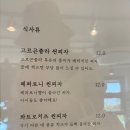 백제목장 이미지