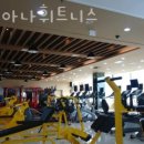 아시아나휘트니스 이미지