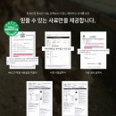 인배농장 | 선착순 12명 모집! 소원농장 새벽배송 동물복지 무항생제 유정란 총 32구 체험단